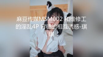 女大学生下海记2 只为交学费