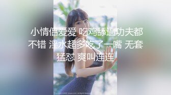  黑丝露脸小少妇让大哥在酒店揉奶玩逼，乖巧听话让大哥给修修逼毛，压在身下爆草抽插