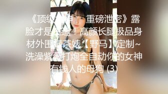 0247大胆坑神潜入商场女厕独占坑位隔板缝中现场实拍多位小姐姐方便 角度刁钻逼脸同框 (6)