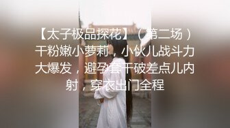 花椒美女主播小女仆完美露脸抠B啪啪大尺度定制福利