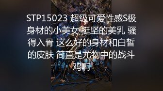 （节日福利）清明约见9012少妇 后入控