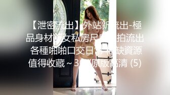 91康先生 无套操性感黑丝开裆大胸妹张倩琳