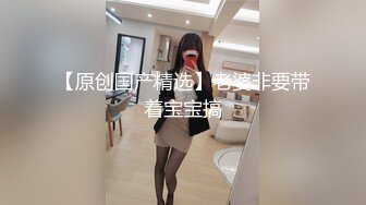 Sm调教少妇，约束带很好用