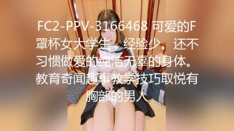 麻豆传媒MKY-HS-005母女诱惑双飞-韩棠 苏语棠【MP4/270MB】