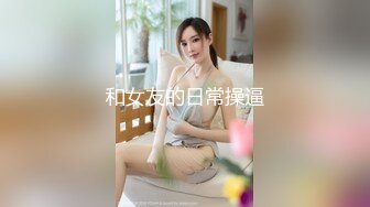 大屁屁女友喜欢后入自己动