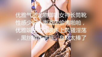 STP24031 最新极品窈窕身材网红美少女▌八月未央 ▌迷情曼姿全网一绝 粗大阳具速攻无毛穴 极致享受高潮颤挛冲击 VIP2209