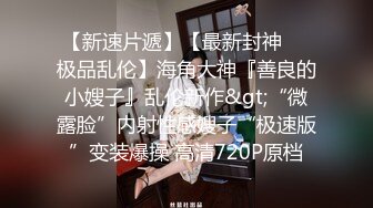 170CM大学生兼职美女  穿上黑丝极品美腿  服务周到舔蛋吸屌  主动骑乘套弄爆操