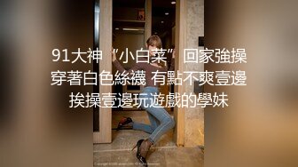 私房十二月最新流出隔墙有眼原创厕拍 肉丝瑜伽裤美女眼神能杀人[下] (2)