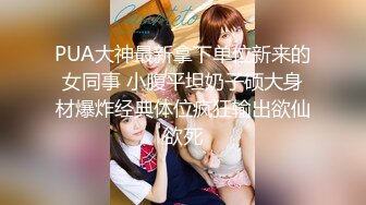 【新片速遞 】  小美女扮麋鹿❤️在洗手台亮相自慰，好美好诱惑的衣装！