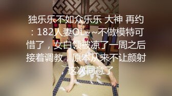 推特PUA大神【沈峤】调教口爆喜欢吃精的萝莉型露脸嫩妹，太母狗了