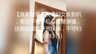 御姐范气质美女约到酒店享受，这白嫩大长腿还有小翘臀