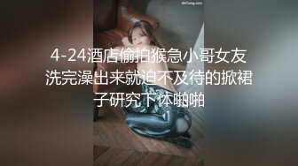 大像传媒之與瑜珈老師的3P性愛課-RONA