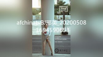 afchinatvBJ苏优_20200828_1694590653