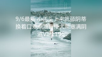 7/5最新 摄影师专属玩物狗链情趣诱惑淫纹肉便器学妹蜜壶榨精激射VIP1196