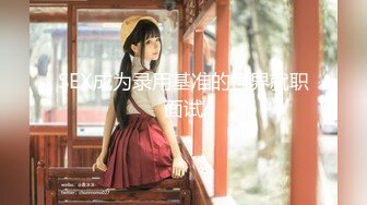 【新速片遞】  泰国人气美妖 - mygif -❤️ 高速上展开激情烈车，边开边口，冰心玉壶的销魂口交，宾馆纷纷泻火一发！