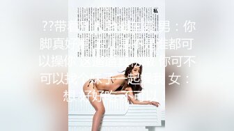 抓着女M的奶子直接怼（往下拖动查看联系方式与约炮渠道）