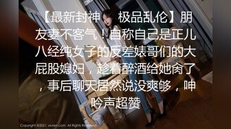 网友自拍流出气质女友 蜜桃臀