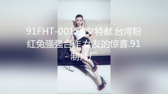 家庭摄像头偷拍新婚夫妻待孩子入睡后过性生活