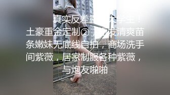 足浴露脸技师足交