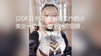 疫情期间在家玩老婆 水手服情趣口交舔棒女上后入