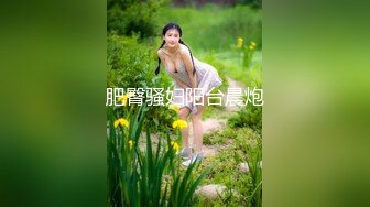 【新速片遞】  奶牛水娃哺乳期的巨乳少妇，奶水在滴答狼友想喝吗，丝袜高跟诱惑，淫声荡语不断，道具抽插骚穴浪叫呻吟不止