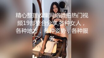 极品身材爆乳女神【果如cc】定制恶毒女主管被一群员工报复群P被弟弟目睹，高潮狂喷水满嘴淫语呻吟喘息听的热血沸腾