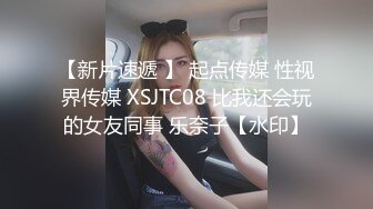 【新片速遞】  ✨泰国淫趴皇后「honeytipsy」男女人妖通吃OF多男多女混战实录 绿帽老公看淫妻被纹身大哥爆操再轮班[1.56G/MP4/36:17]