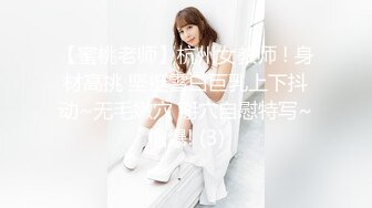 ★☆【极品御姐完美露脸】★☆超淫丝袜母狗『小语』新版私拍爆裂黑丝各种爆操骚逼高潮 (8)