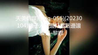 ❤️新人！正宗校花下海！超级漂亮~【低调糯米团】扣穴自慰~爽