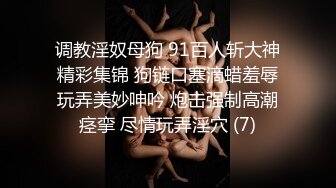 痴女JK人妻無修正中出跪在床边给你舔