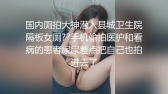 前女友想3p