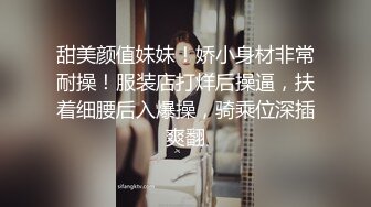 极品身材女高嫩妹刚高考完的女高小妹妹释放压力，让主人爸爸戴上项圈狗链调教，轻轻一碰就湿的一塌糊涂！太骚了