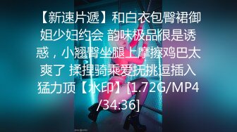 【淫狗】粗口调教 骚叫不断 淫荡小奶狗被大屌操爽翻天～