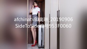 STP27909 國產AV 麻豆傳媒 MCY0073 兼職外送操上大胸女老師 淩薇 VIP0600