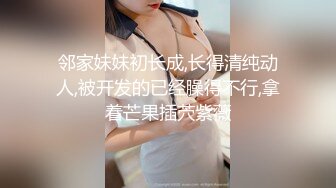 百度云泄密流出蜜桃臀健身美女穿着情趣网袜被教练后入美臀让他别拍脸