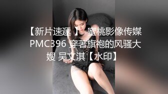 【全網首發】【稀缺資源】【極品女奴