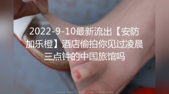 【魏珍妮】10月硬核媚黑！OF黑奴母狗，留学生伪娘福利④ 黑人白人越猛越好，一菊双屌3P肉搏  (2)