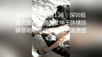 132_(sex)20230809_小姨子偷情