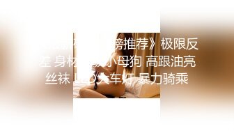 18分鐘????暴雨濕透的火辣身材????忍不住推倒女同事激戰????