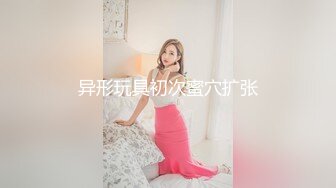 kcf9.com-【抖音泄密】20万粉丝网红，【伊伊66】，高颜瑜伽主 (2)