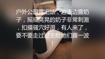   嘎子哥探索发现，很有肉感大奶外围妹纸风情万种啊，而且服务很错