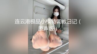 和刚认识的炮友