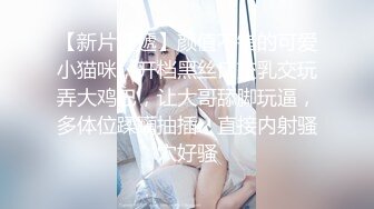 私房最新流出稀有??【超精品居家监控】史上最美的清纯美女与男友日常打炮