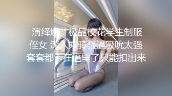 大象传媒 av-0018 假富二代诱奸超跑女业务-玥伶