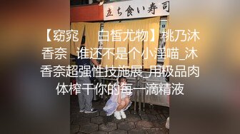 【新片速遞】角色扮演小护士病床上自慰 ，气质美女米拉病床上操逼 ，开档肉丝无毛骚穴 ，骑乘爆插高潮喷水 ，爽的啊啊啊直叫