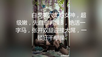 把可爱小女友调教成一只骚货小母狗