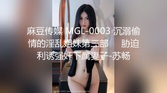 【泄密】营口李X与眼镜学妹泄密流出