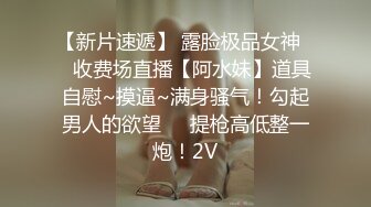 反差学妹放学约炮日记