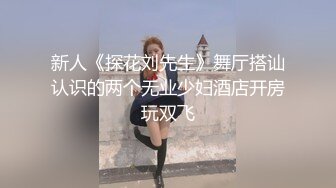 OF露脸爆火S级身材抖M小贱人【我好可爱好天真】订阅 百合双头龙户外人前露出多P车轮战调教相当反差