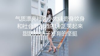 ✿扣扣传媒✿ FSOG066 清纯窈窕身材美少女 ▌Cola酱▌骑射JK双马尾 滑嫩小舌头灵活吸吮 极爽顶撞白虎鲍无比美妙